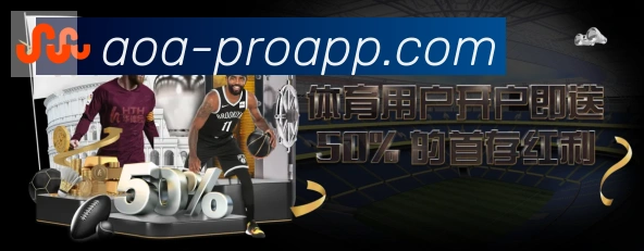 电竞数据